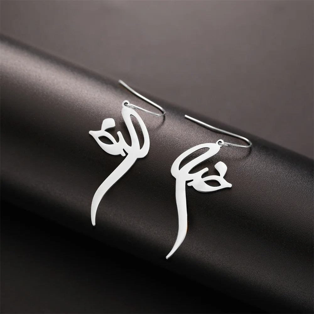 PERSIAN CALLIGRAPHY EARRINGS خدا