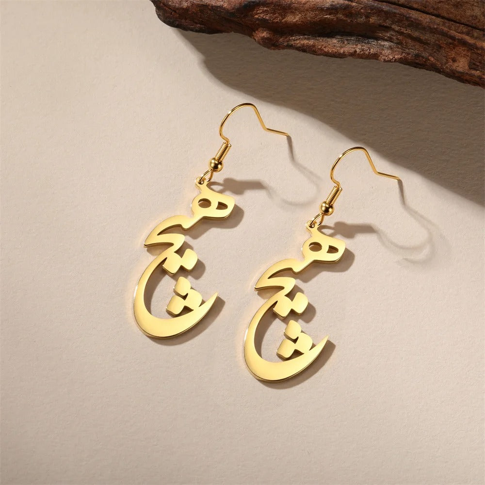 FARSI HICH EARRINGS