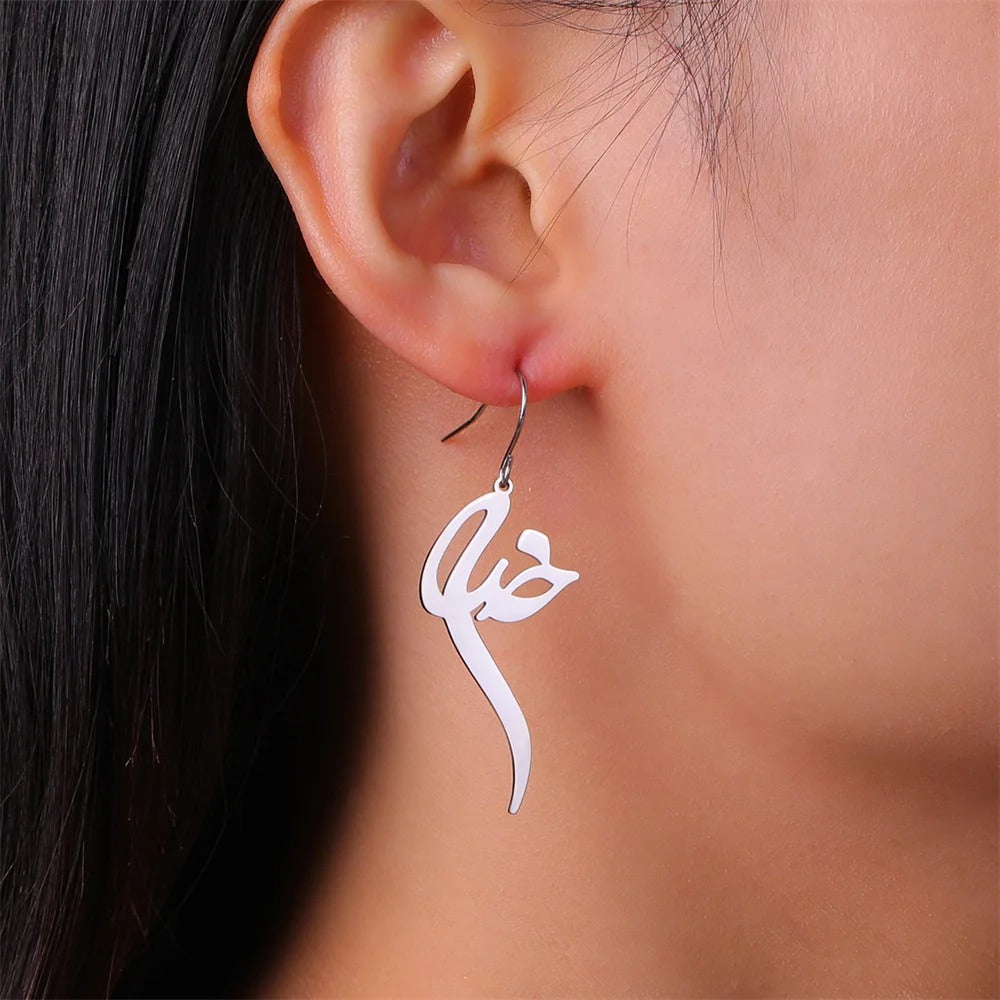 PERSIAN CALLIGRAPHY EARRINGS خدا