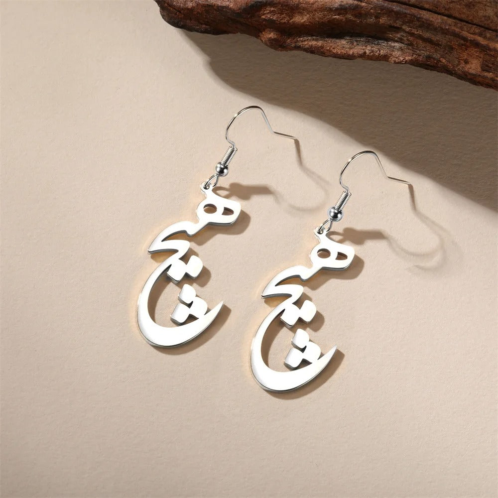 FARSI HICH EARRINGS