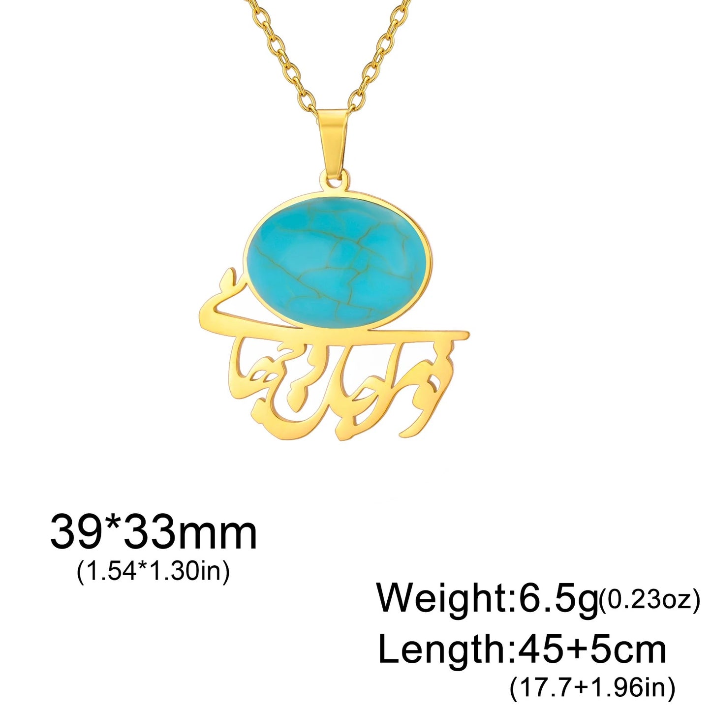 PERSIAN Poatry NECKLACE "تو مرا جان و جهانی"