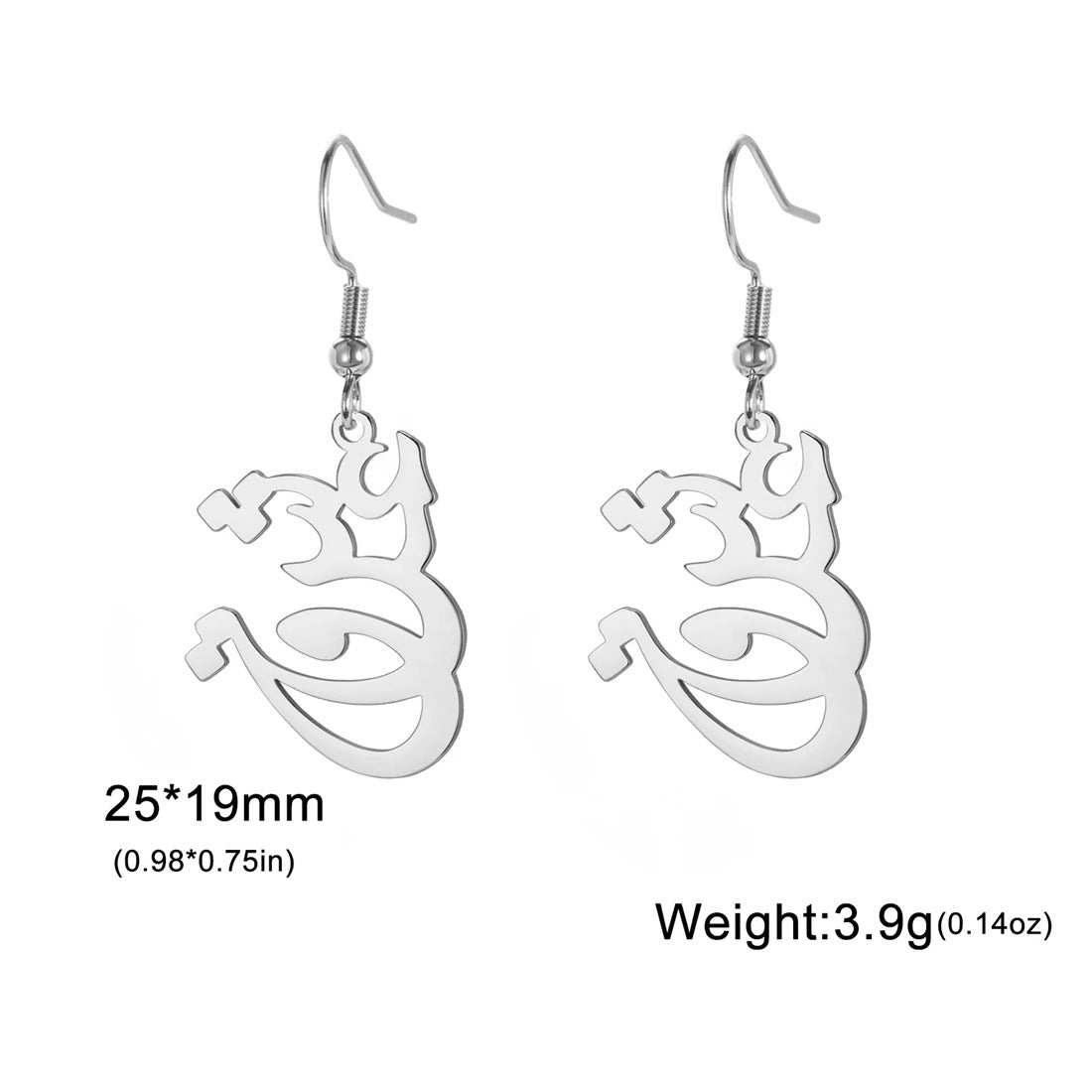 PERSIAN CALLIGRAPHY LOVE EARRINGS عشق (Eshgh - Love)