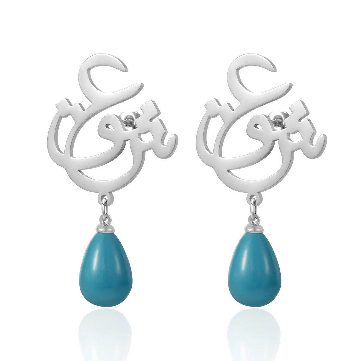 PERSIAN CALLIGRAPHY TURQUOISE DROP EARRINGS