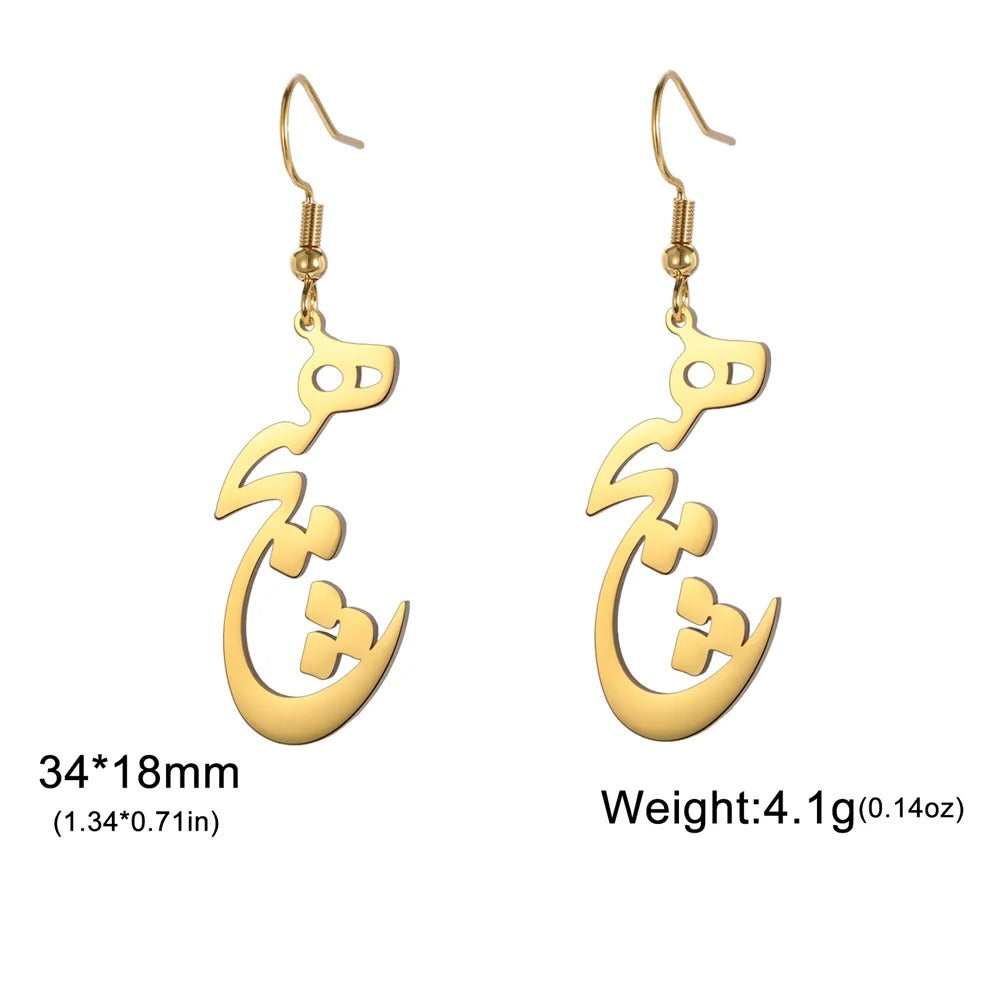 FARSI HICH EARRINGS