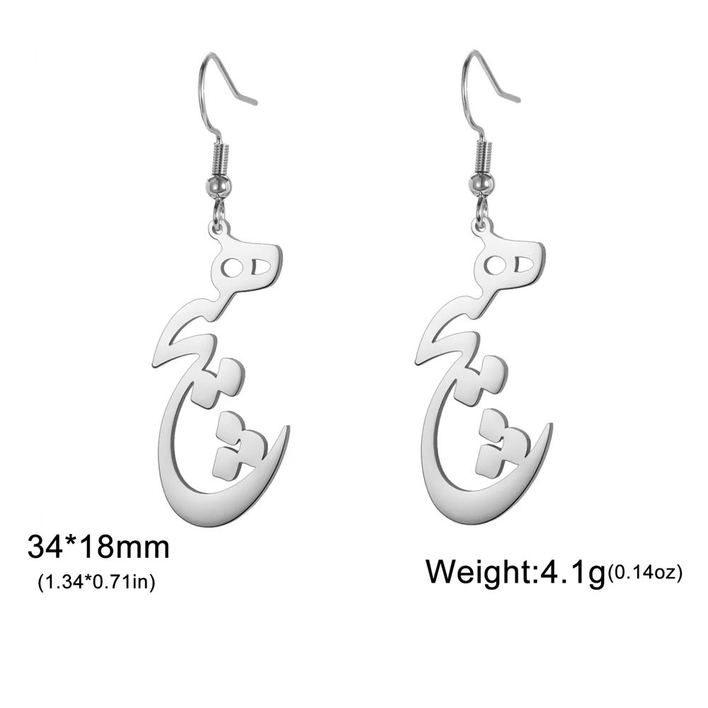 FARSI HICH EARRINGS