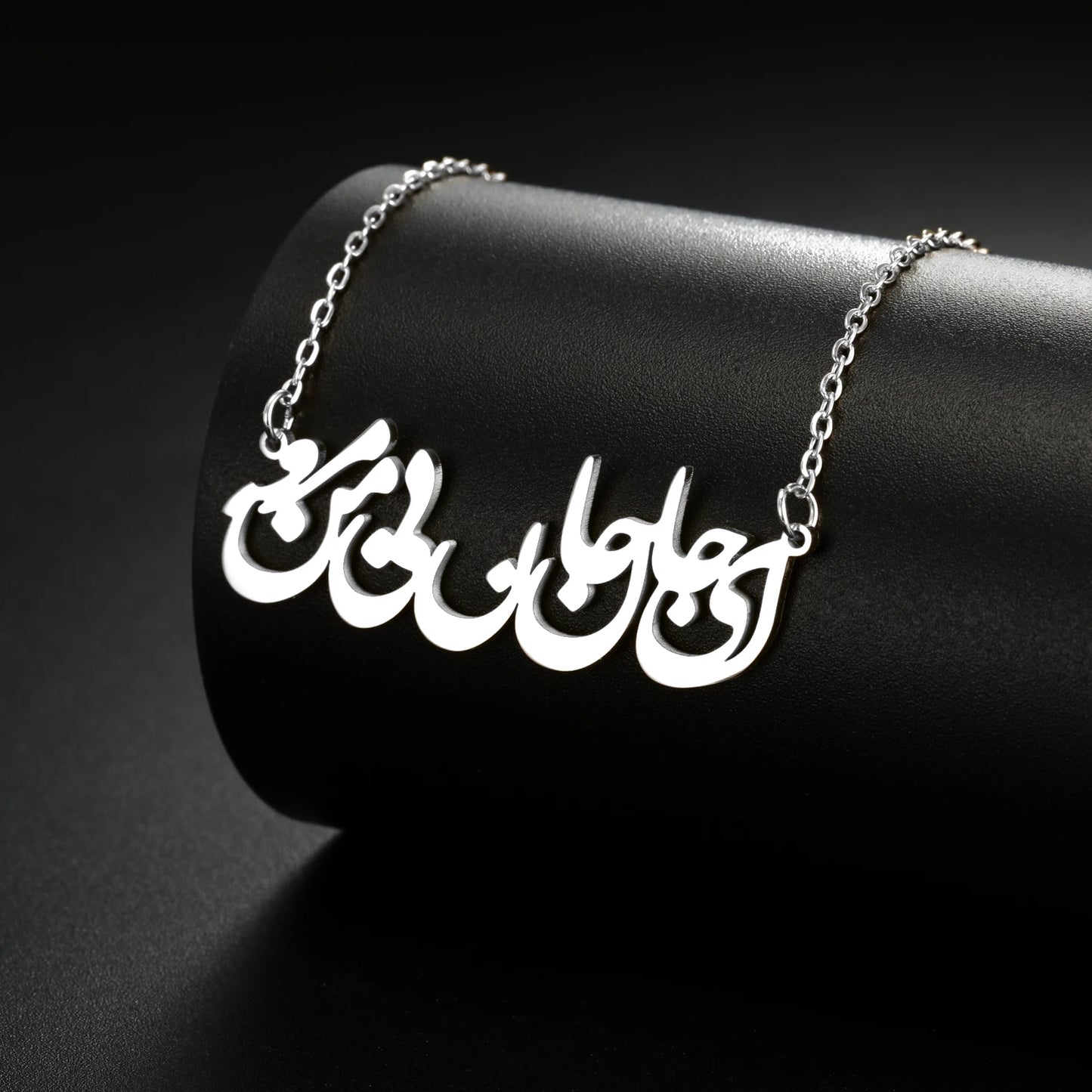 STAINLESS STEEL IRANIAN NECKLACE FOR WOMEN – ای جان جان بی من مرو