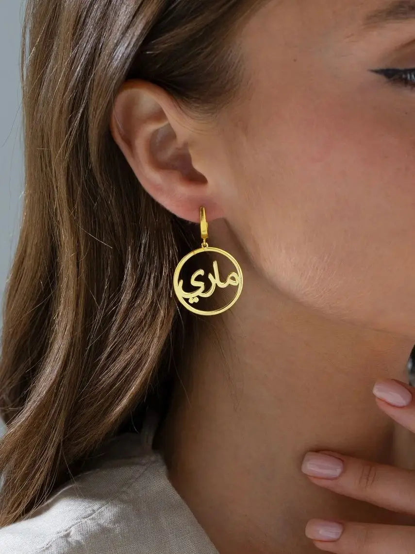 CUSTOMIZED FARSI ARABIC NAME HOOP EARRINGS – PERSONALIZED GOLD NAMEPLATE JEWELRY