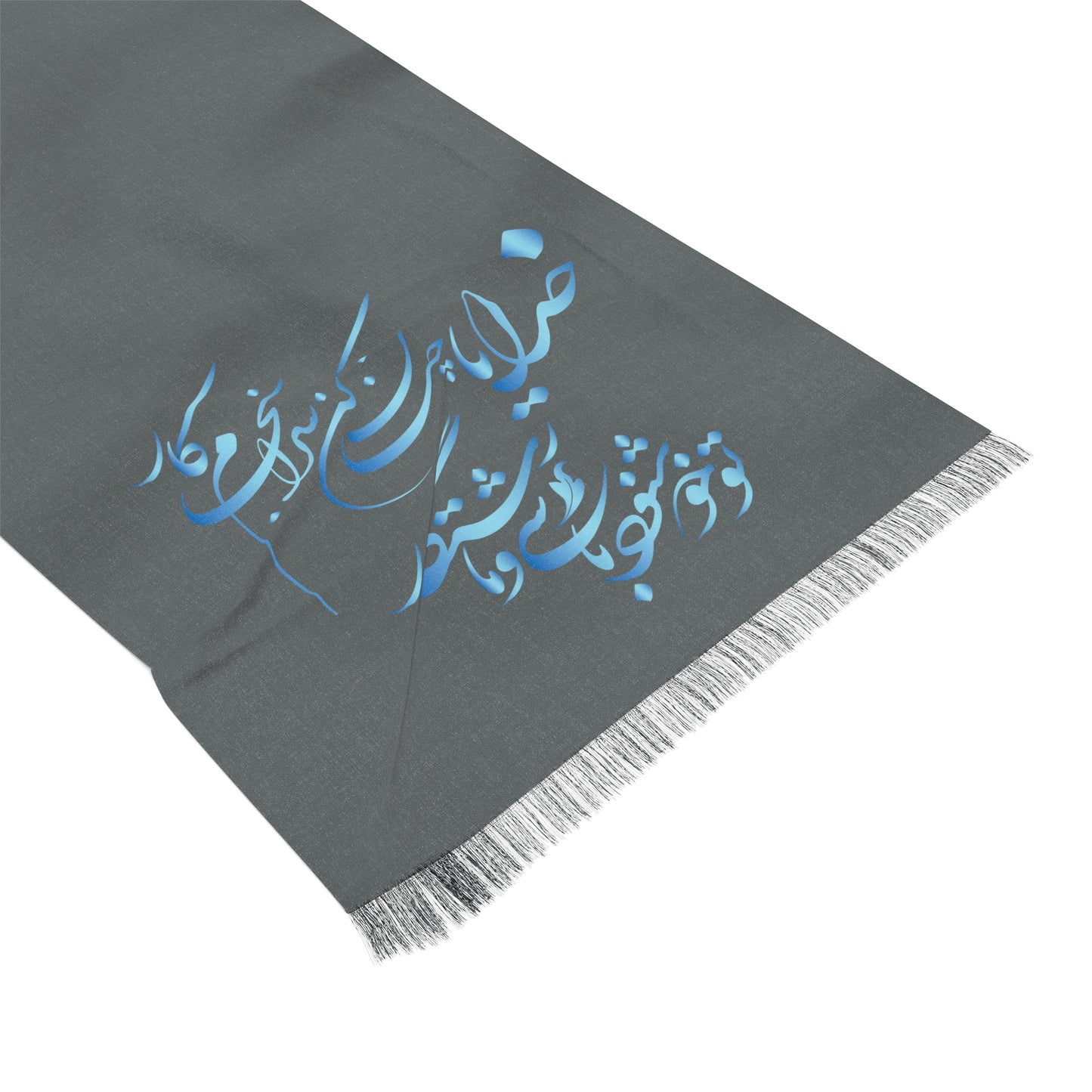 Persian Calligraphy Scarf چنان کن سرانجام کار تو خوشنود گردی و ما رستگار