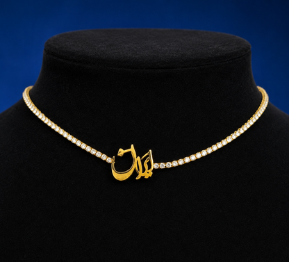ENSEMBLE COLLIER ET BRACELET TENNIS NOM IRAN