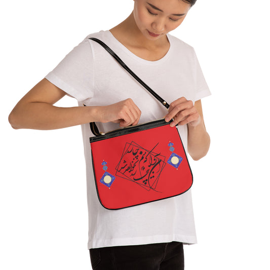 Small Shoulder Bag, with Persian Calligraphy – A Perfect Gift