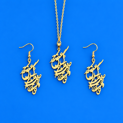 PERSIAN CALLIGRAPHY ROSE OF LOVE JEWELRY SET