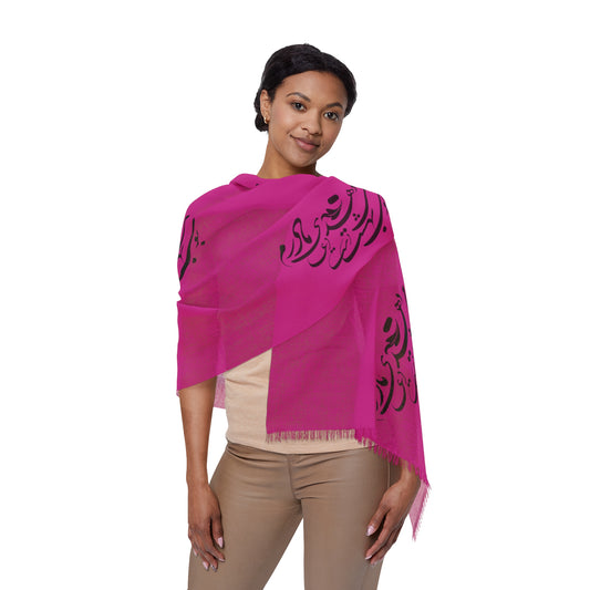 Mother’s Day Gift – “بوی بهشت می‌دهد دست دعای مادرم” Elegant Persian Calligraphy Scarf