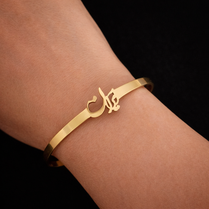 IRAN MAP PERSIAN NAME BRACELET – 18K GOLD PLATED STAINLESS STEEL CUFF