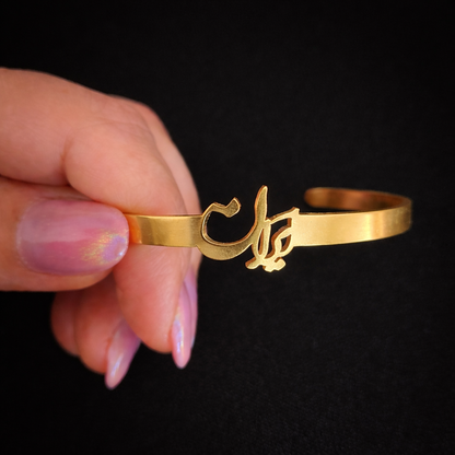 IRAN MAP PERSIAN NAME BRACELET – 18K GOLD PLATED STAINLESS STEEL CUFF