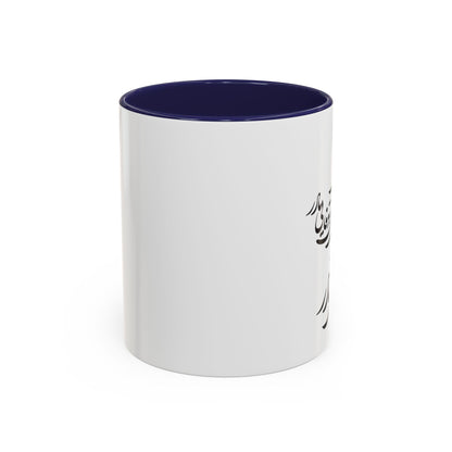 PERSIAN CALLIGRAPHY MUG – BEAUTIFUL MOTHER’S DAY GIFT WITH FARSI QUOTE | IRANIAN MOM GIFT