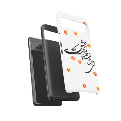 TOUGH PHONE CASE GIFT" O'FRIEND"