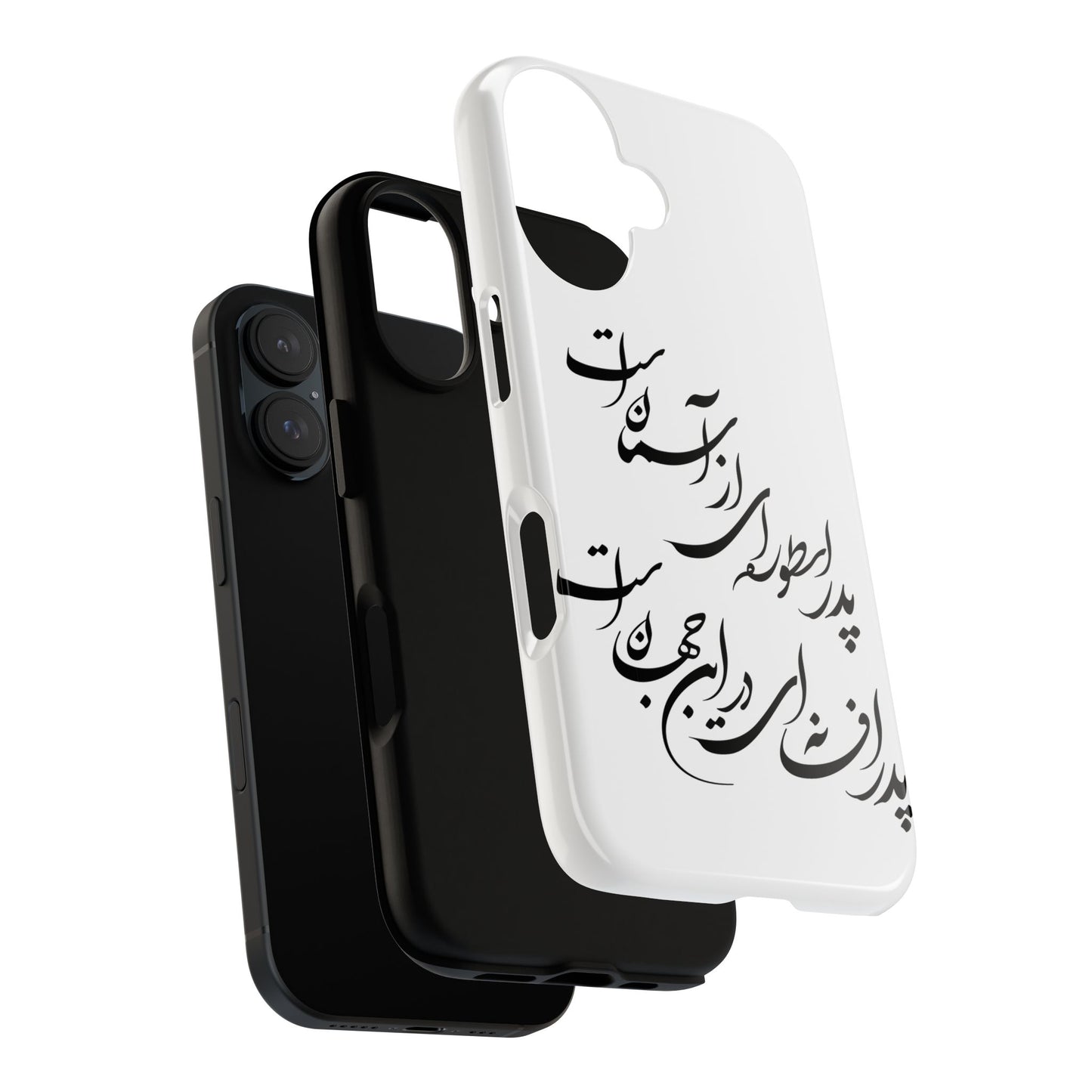 FATHER'S DAY TOUGH PHONE CASE GIFT