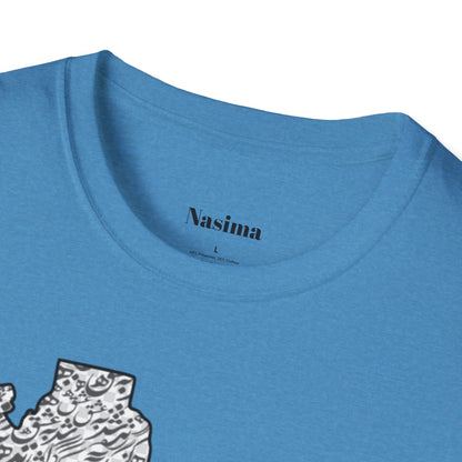 T-SHIRT SOFTSTYLE UNISEXE | CARTE DE L'IRAN "Le monde est un corps et l'Iran en est le cœur"