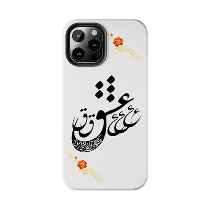 TOUGH LOVE CASE FOR IPHONE & SAMSUNG« هر چه گویی آخری دارد به غیر از حرف عشق »