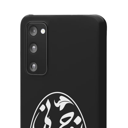PERSIAN CALLIGRAPHY SNAP PHONE CASE تو مرا جان و جهانی