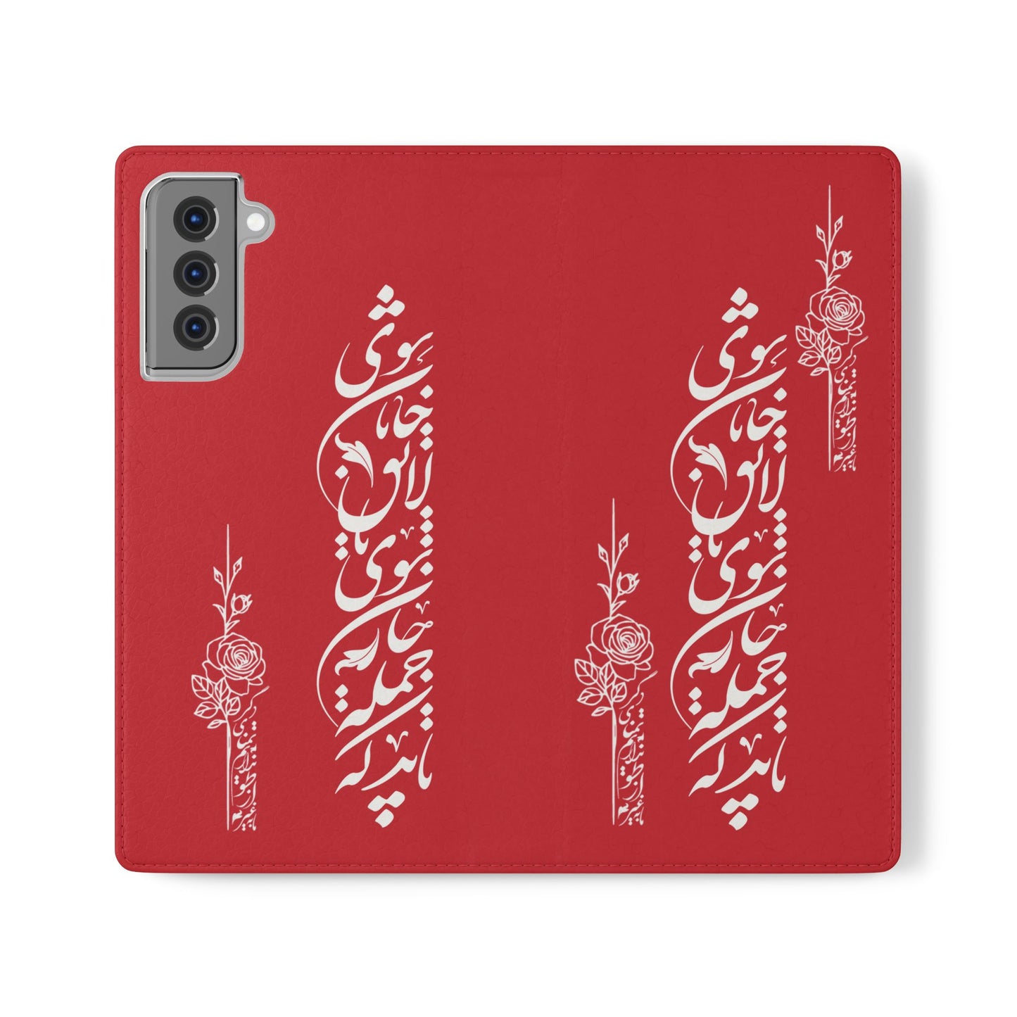 FARSI CALLIGRAPHY FLIP CASES باید که جمله جان شوی تا لایق جانان شوی