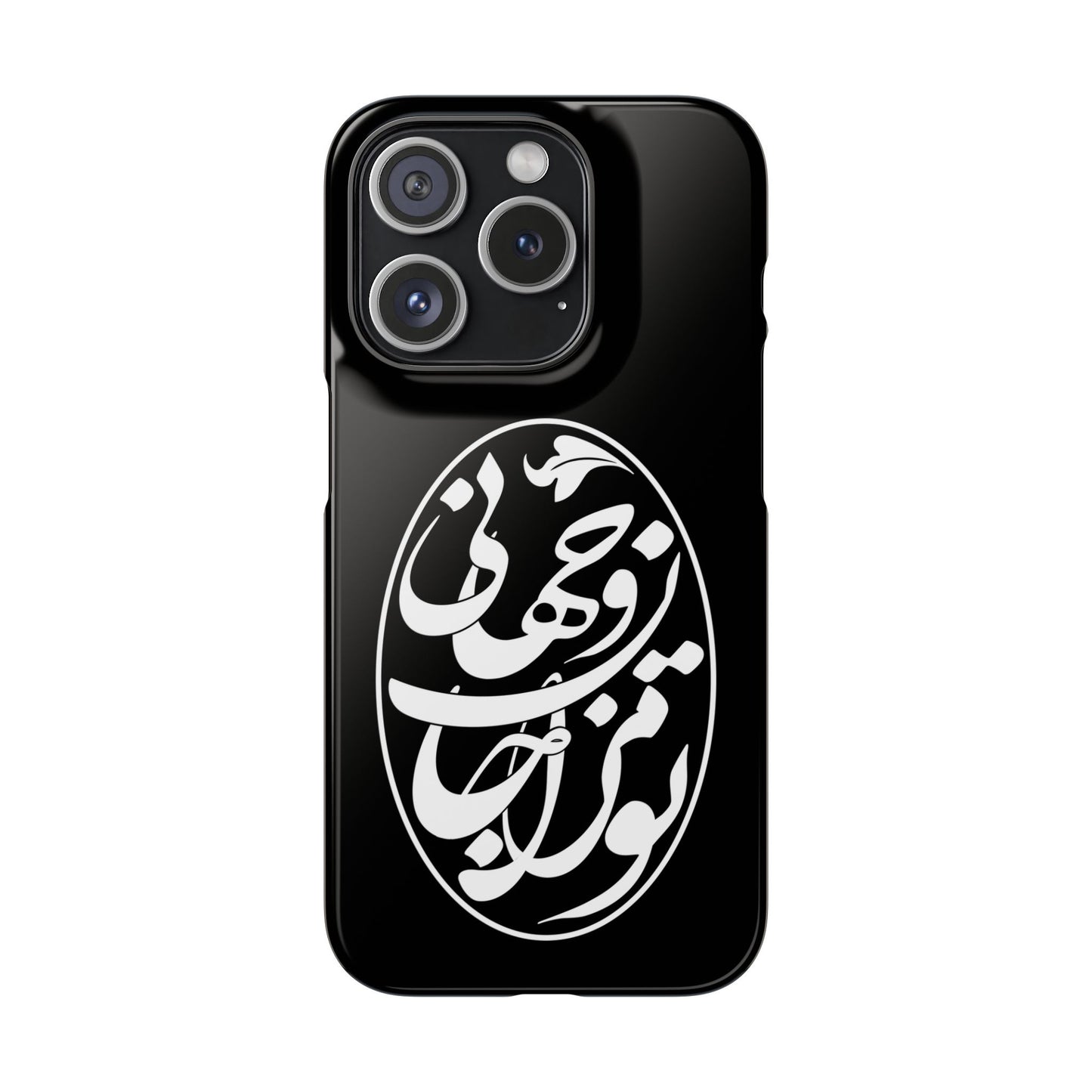 PERSIAN CALLIGRAPHY SNAP PHONE CASE تو مرا جان و جهانی