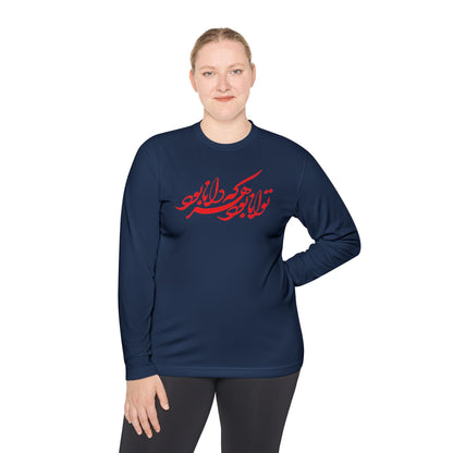 FARSI CALLIGRAPHY UNISEX LIGHTWEIGHT LONG SLEEVE TEE