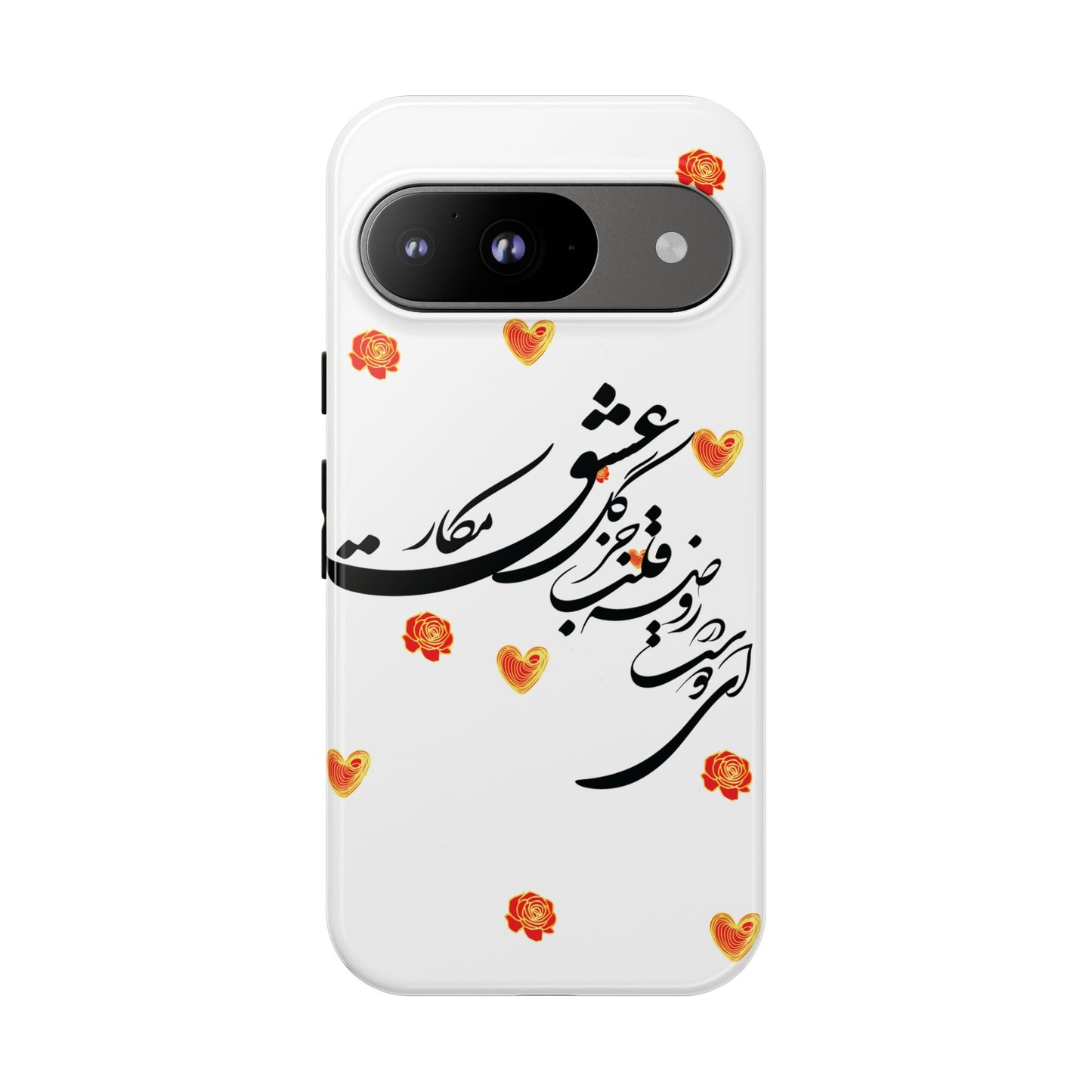 TOUGH PHONE CASE GIFT" O'FRIEND"