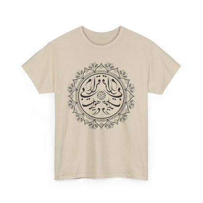 PERSIAN CALLIGRAPHY UNISEX COTTON T-SHIRT  در هوایت بیقرارم