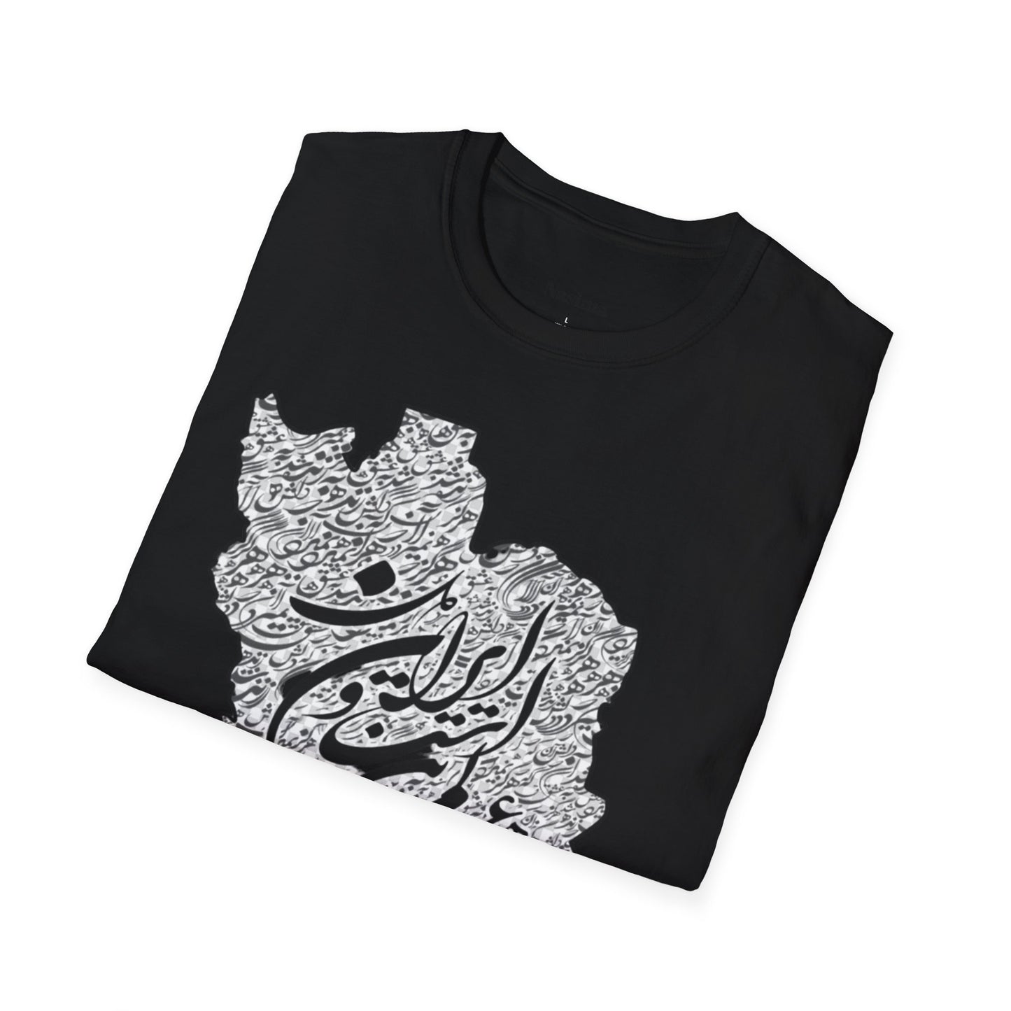 T-SHIRT SOFTSTYLE UNISEXE | CARTE DE L'IRAN "Le monde est un corps et l'Iran en est le cœur"