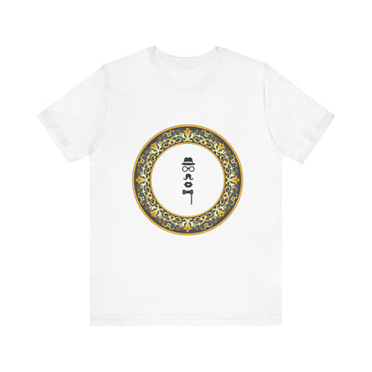BABA SIBILOO JESEY TEE FATHER'S DAY GIFT