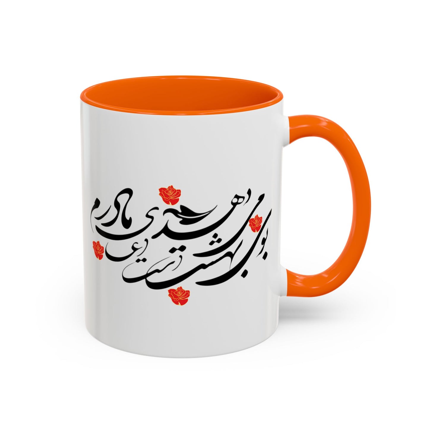 Accent Coffee Mug  Mother's Day Gift بوی بهشت میدهد دست دعا مادرم