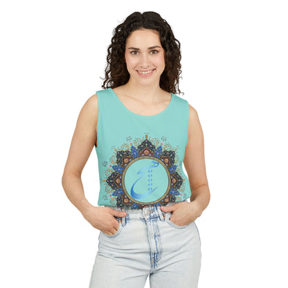 UNISEX HICH (NOTHING) TANK TOP — Inspired by Rumi