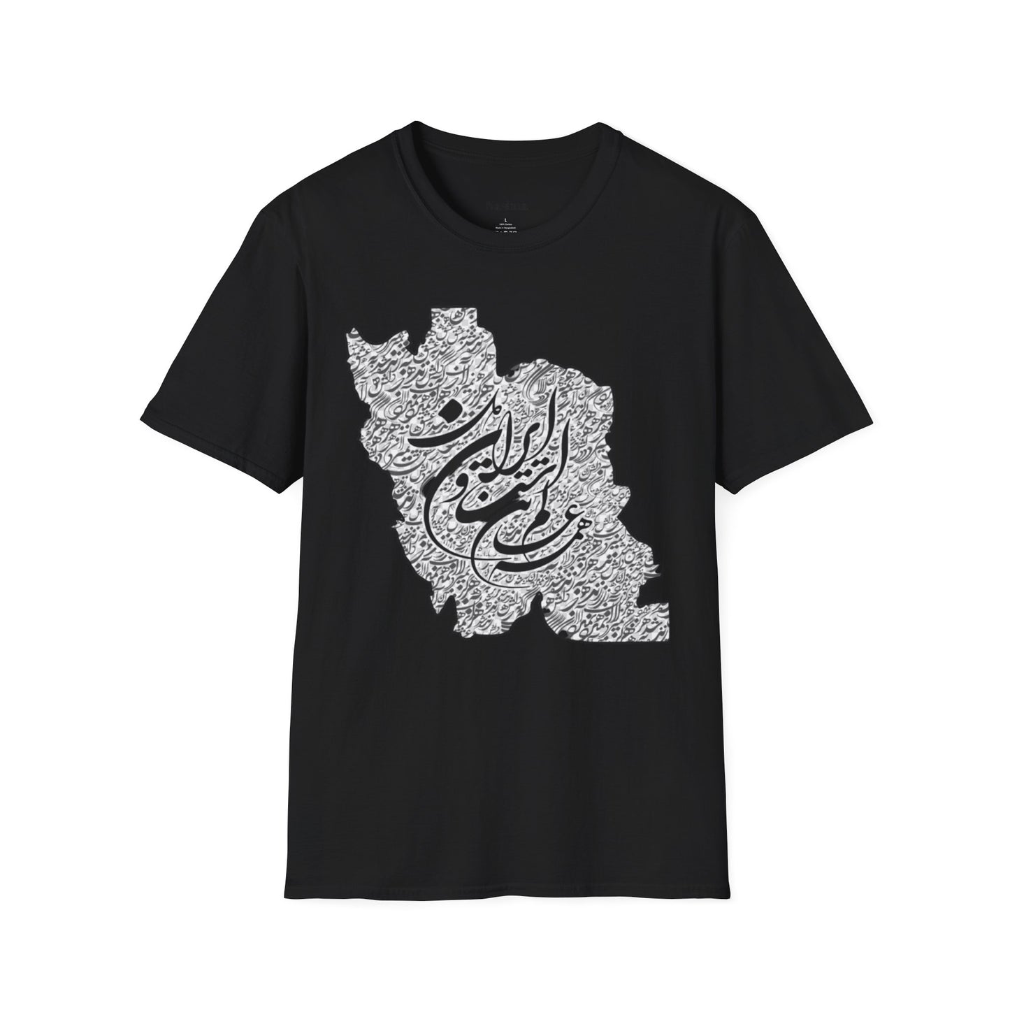 T-SHIRT SOFTSTYLE UNISEXE | CARTE DE L'IRAN "Le monde est un corps et l'Iran en est le cœur"