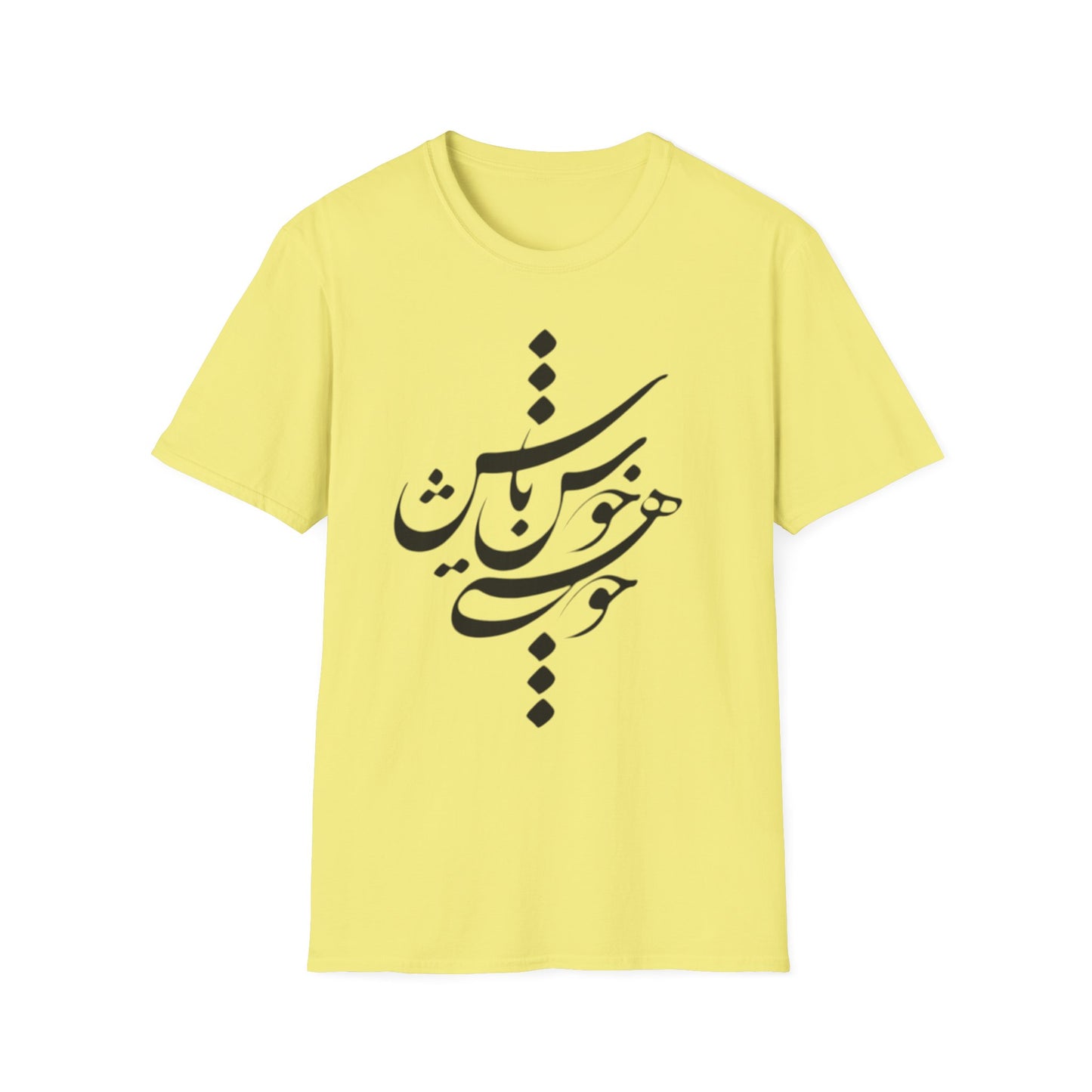 PERSIAN CALLIGRAPHY UNISEX T-SHIRT | "چون هستی پس خوش باش"