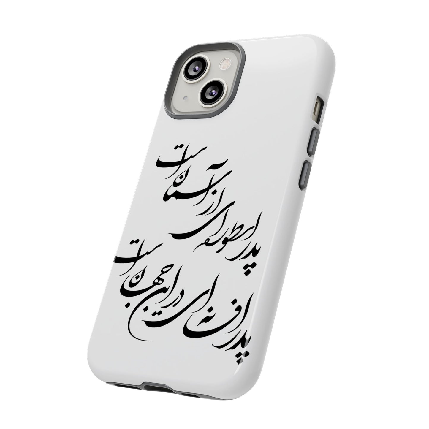 FATHER'S DAY TOUGH PHONE CASE GIFT