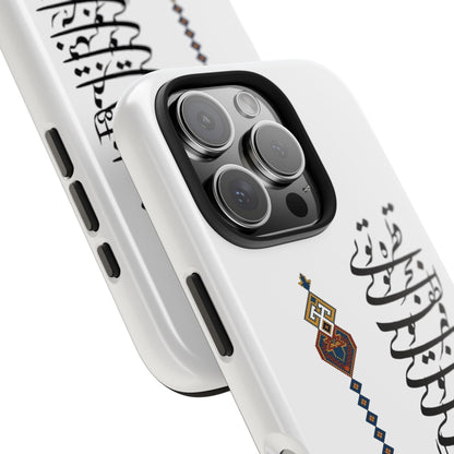 TOUGH PHONE CASE قطره تویی بحر تویی لطف تویی