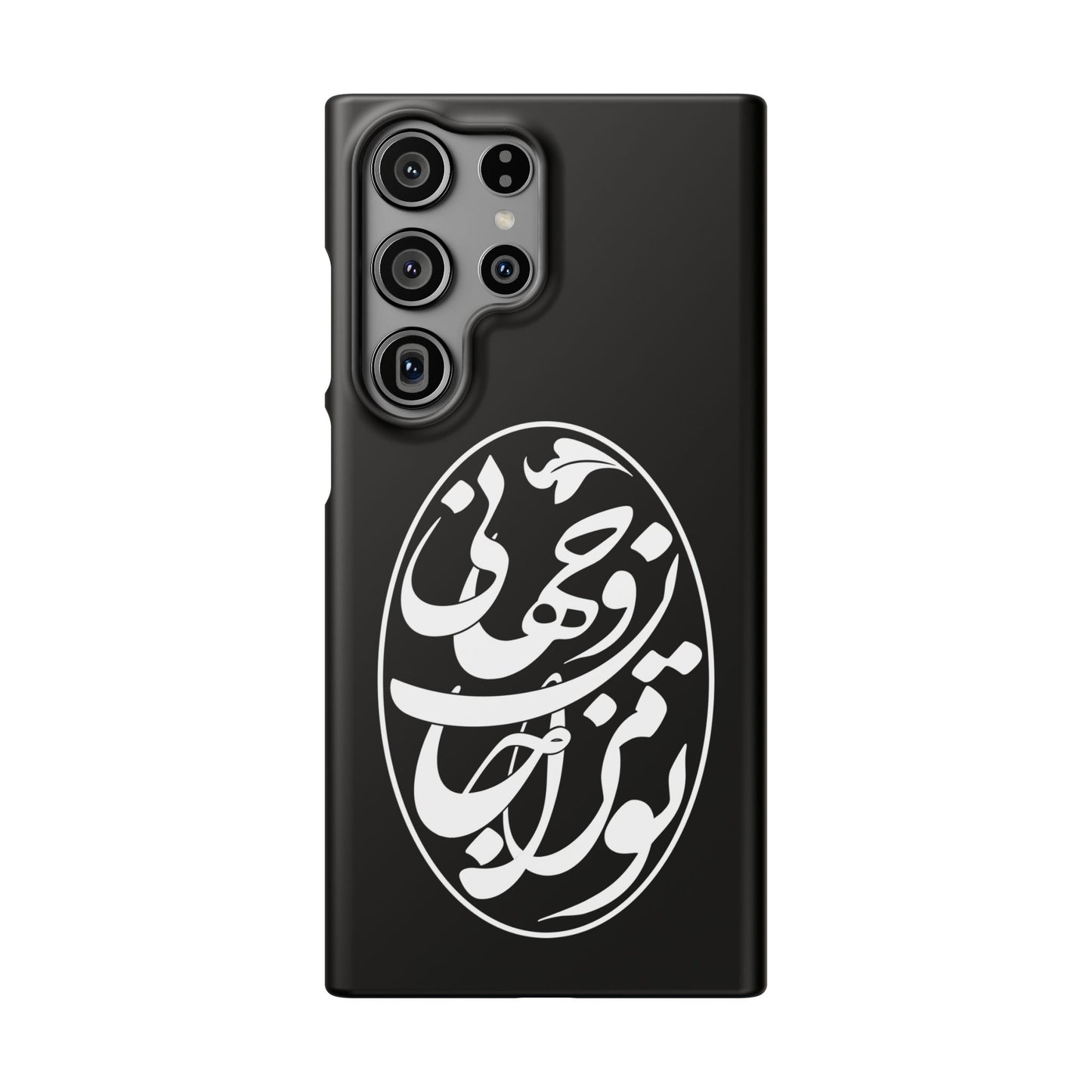 PERSIAN CALLIGRAPHY SNAP PHONE CASE تو مرا جان و جهانی