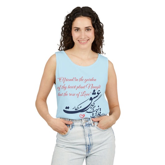 FARSI CALLIGRAPHY UNISEX TANK TOP LOVE QUOTE IN FARSI ENGLISH