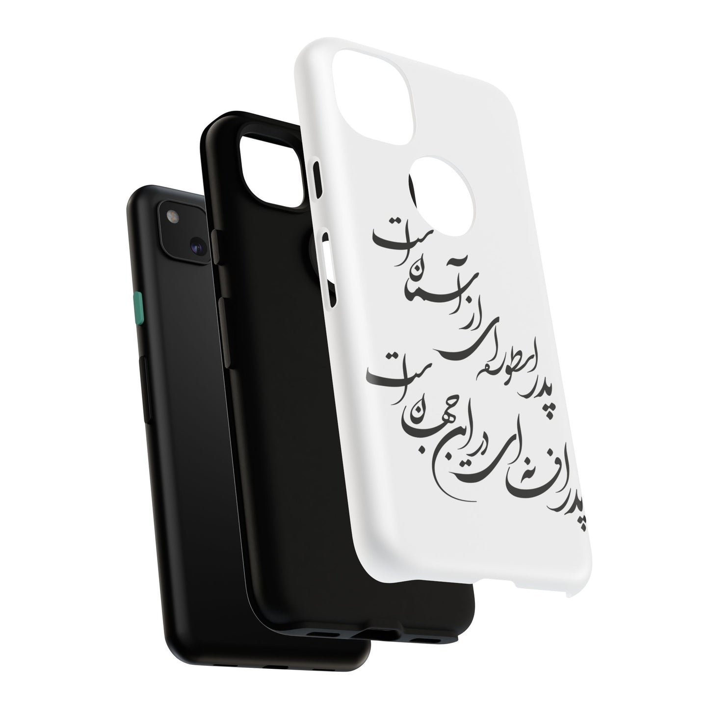 FATHER'S DAY TOUGH PHONE CASE GIFT