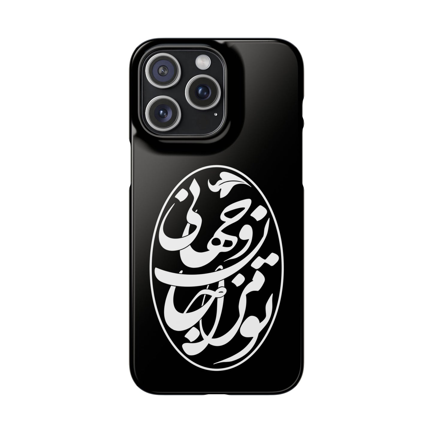 PERSIAN CALLIGRAPHY SNAP PHONE CASE تو مرا جان و جهانی