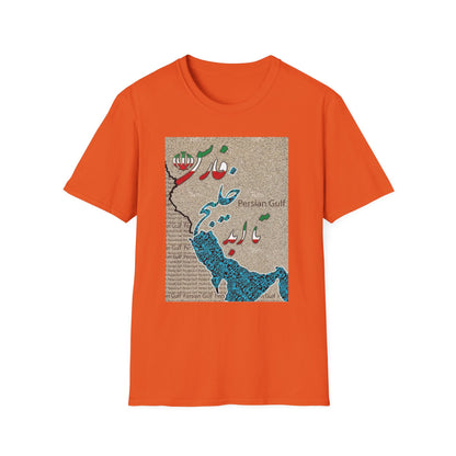 UNISEX SOFTSTYLE T-SHIRT PERSIAN GOLF
