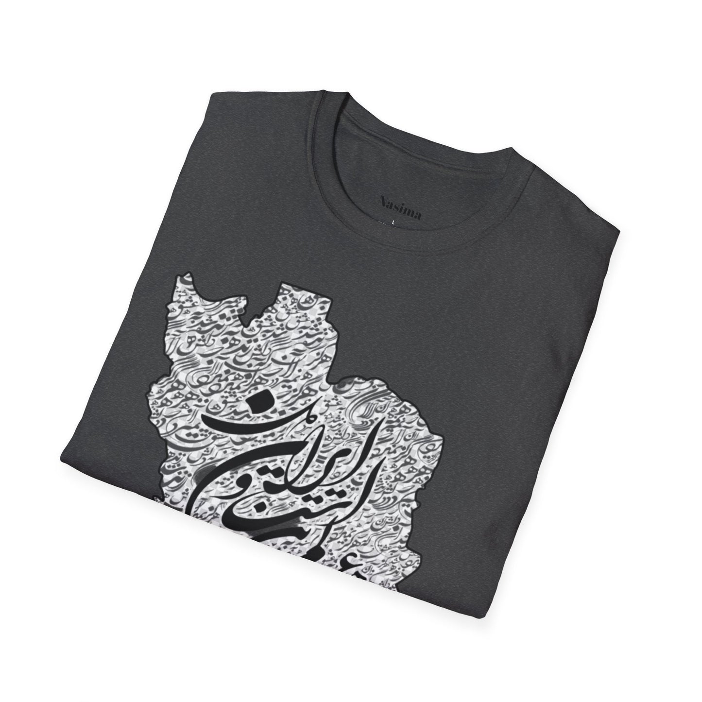 T-SHIRT SOFTSTYLE UNISEXE | CARTE DE L'IRAN "Le monde est un corps et l'Iran en est le cœur"