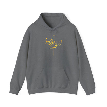 UNISEX HEAVY BLEND HOODIE FOR COMFORT & STYLE