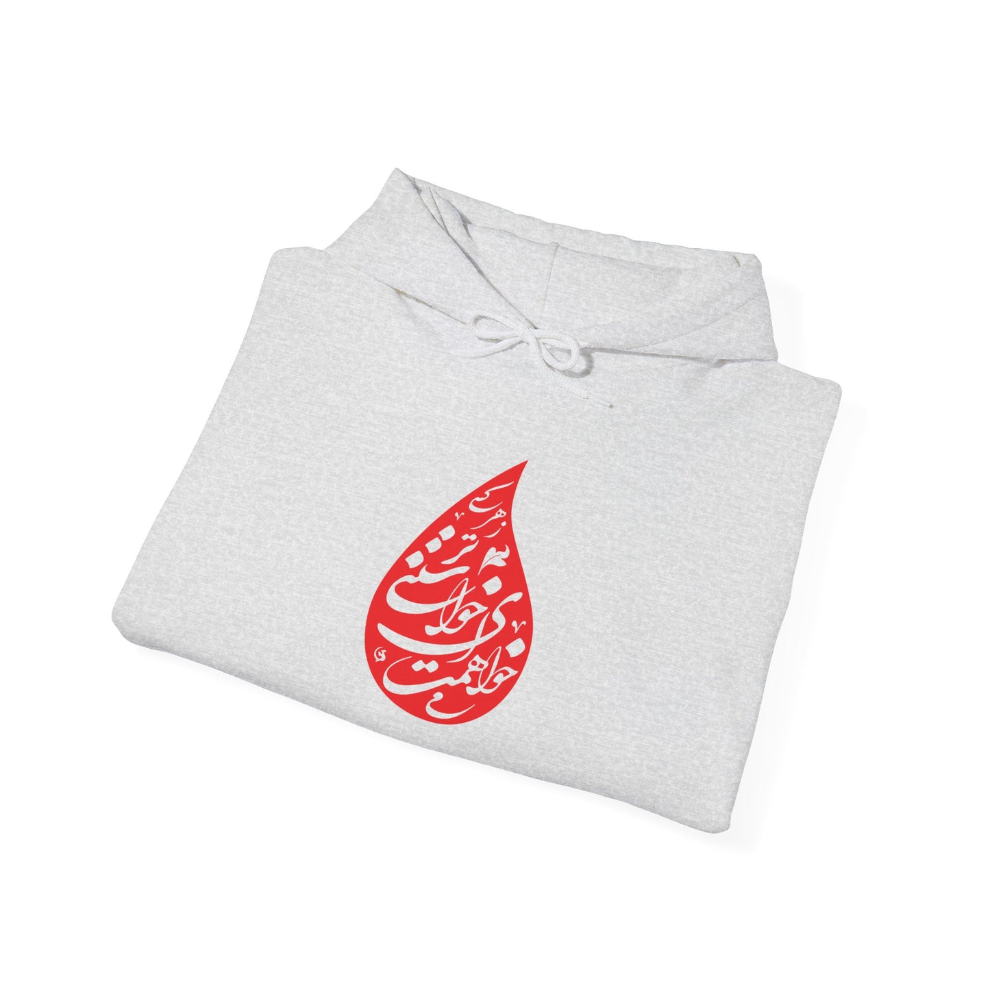 Unisex Heavy Blend™ Hooded Sweatshirt with Persion Poam Calligraphy