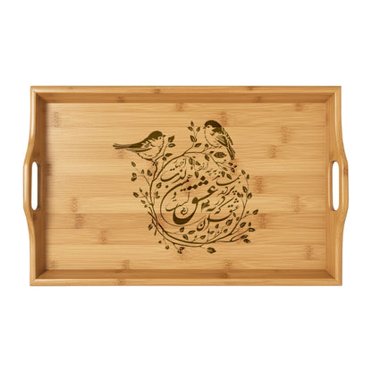 Engraved Bamboo Serving Tray — Persian Calligraphy & Bird Design