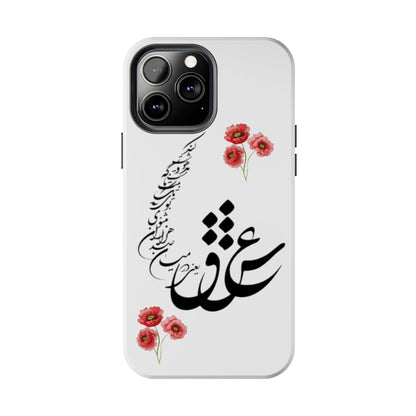 TOUGH PHONE CASE  « عشق یعنی در میان صدهزاران مثنوی بوی یک تک بیت ناگه مست و مدهوشت کند »