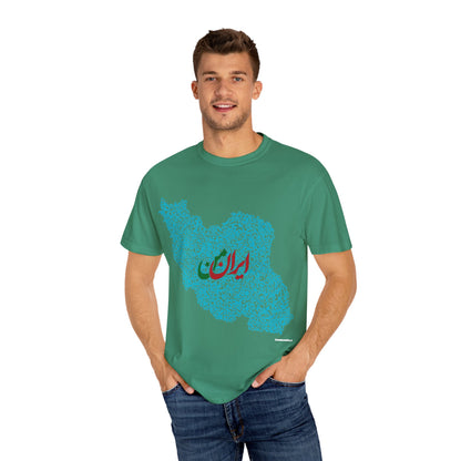 MY IRAN UNISEX T-SHIRT | IRAN MAP DESIGN | ایران من