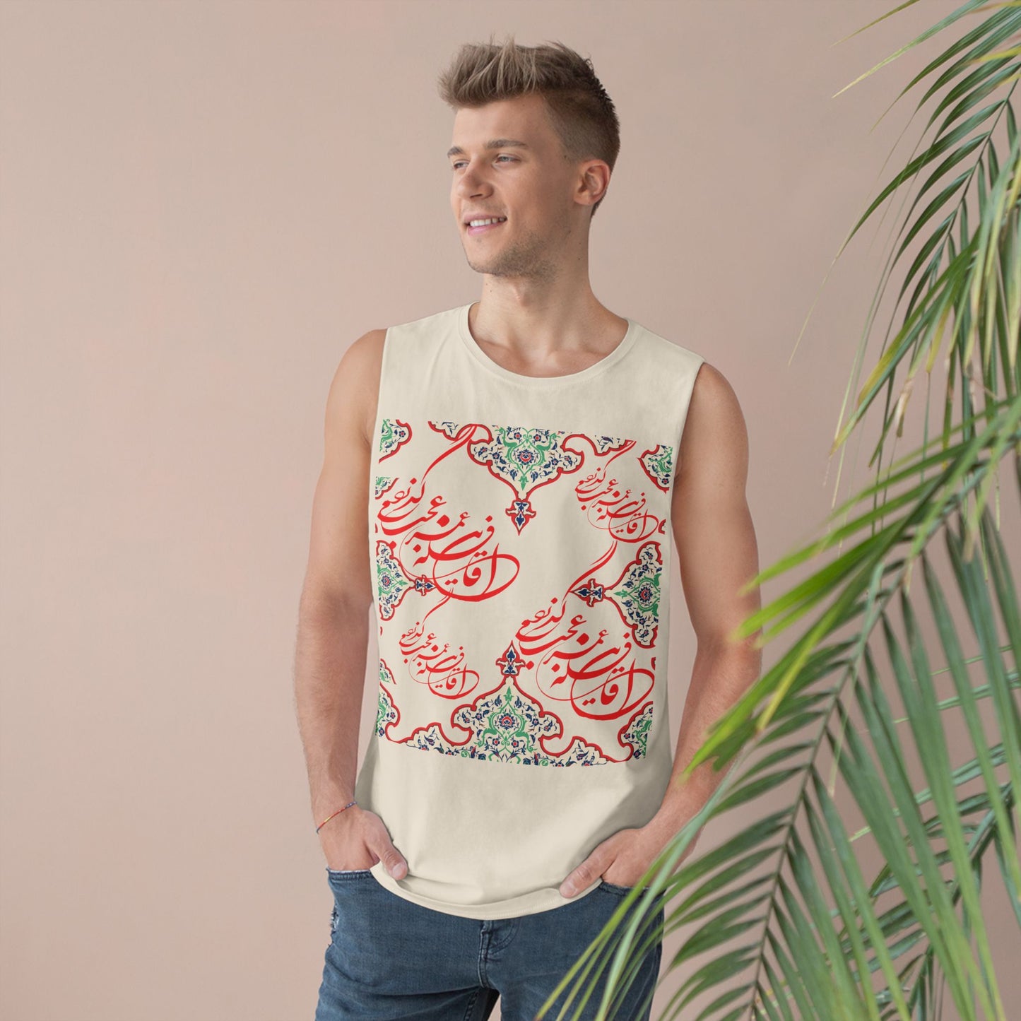 UNISEX ARTISTIC PERSIAN TANK – این قافله عمر عجب می‌گذرد