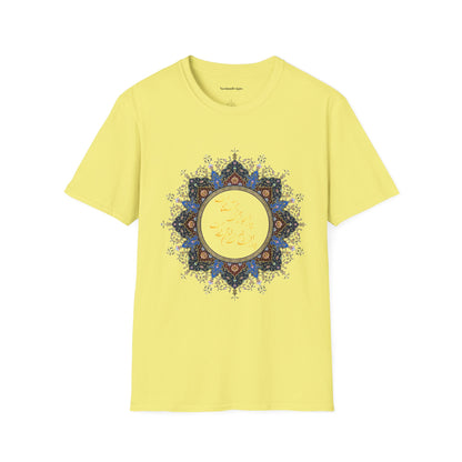 PERSIAN CALLIGRAPHY FATHER'S DAY T-SHIRT GIFT روزت مبارک